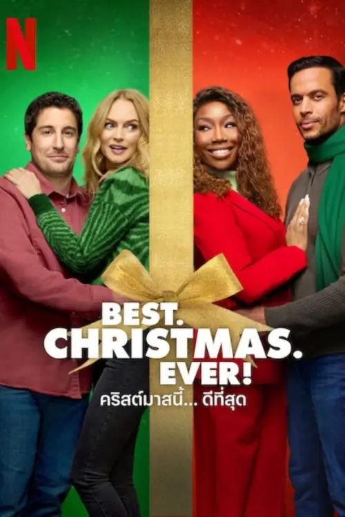 Best. Christmas. Ever! | คริสต์มาสนี้... ดีที่สุด