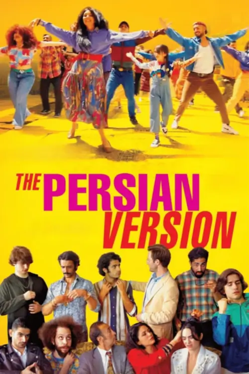 The Persian Version - เว็บดูหนังดีดี ดูหนังออนไลน์ 2020 หนังใหม่ชนโรง