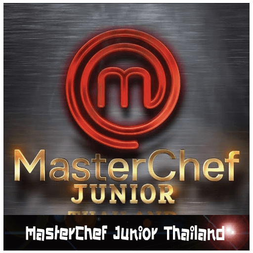 มาสเตอร์เชฟ จูเนียร์ ประเทศไทย [ MasterChef Junior Thailand ] - เว็บดูหนังดีดี ดูหนังออนไลน์ 2022 หนังใหม่ชนโรง