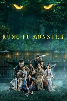 Kung Fu Monster : กังฟูมาสเตอร์