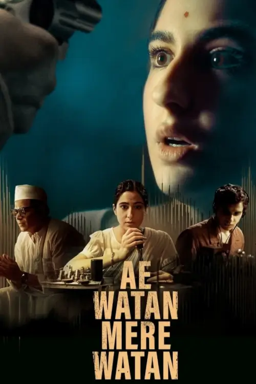 Ae Watan Mere Watan | อินเดียที่รัก