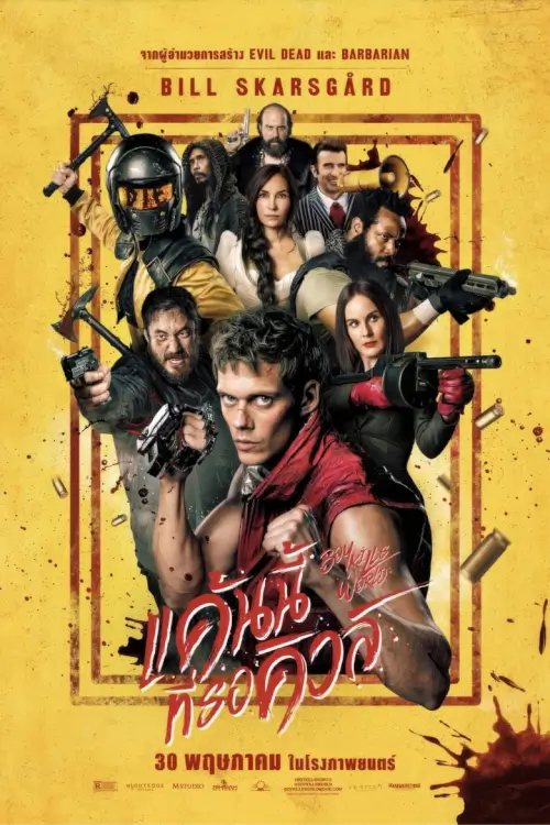 Boy Kills World | แค้นนี้ที่รอคิวล์ [ภาพ Master เสียงไทยโรง]