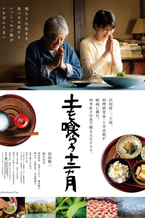 The Zen Diary