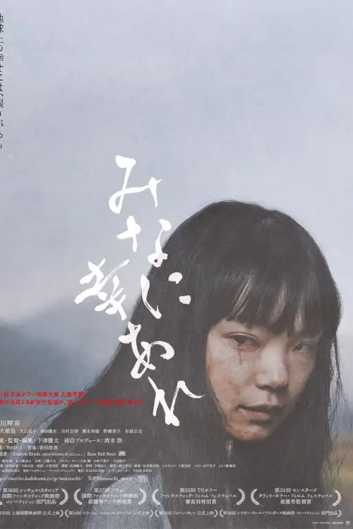 Best Wishes to All [Short]