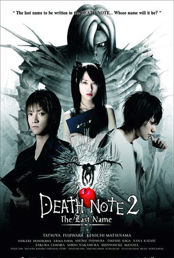 ดูหนัง Death Note 2 The Last Name อวสานสมุดมรณะ เต็มเรื่อง