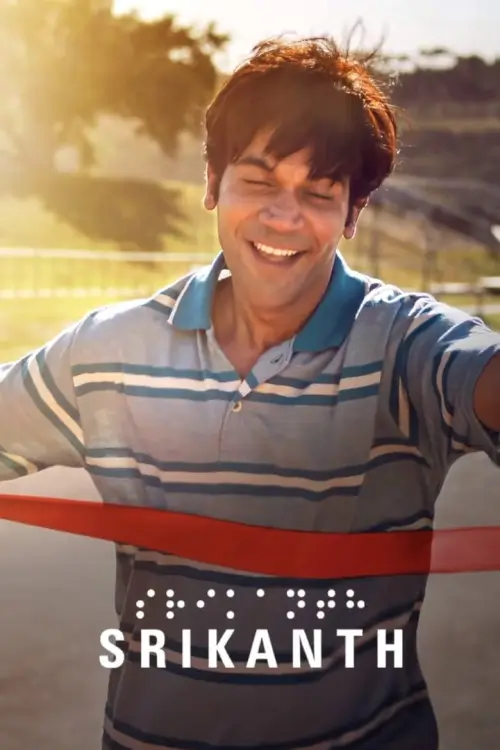 Srikanth | ศรีคานธ์