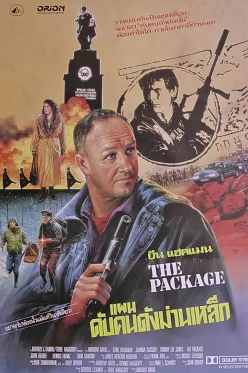 The Package | แผนดับคนดังหลังม่านเหล็ก