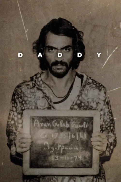 Daddy | แดดดี้