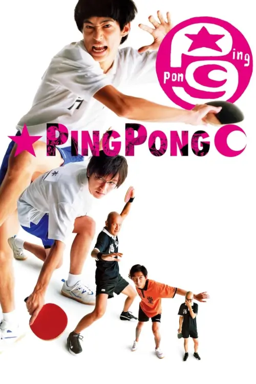 Ping Pong | ปิงปอง ตบสนั่น วันหัวใจไม่ยอมแพ้ { ピンポン }