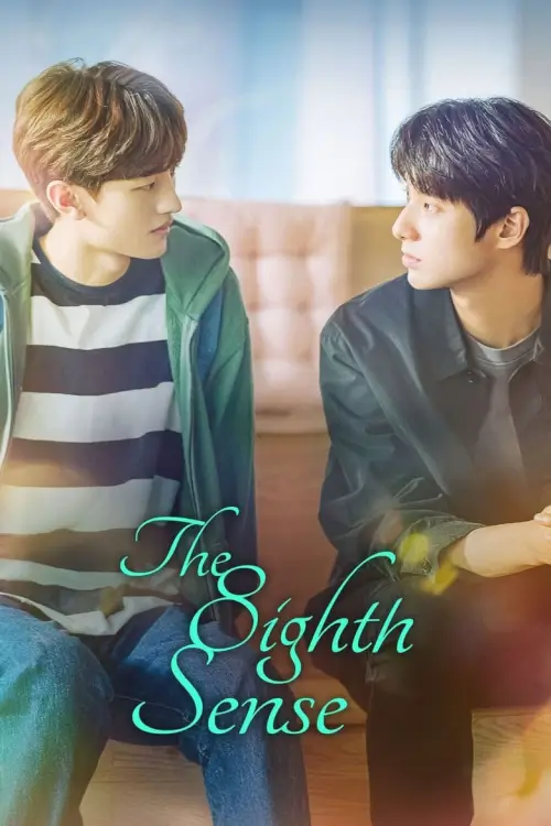 The Eighth Sense {여덟 번째 감각}