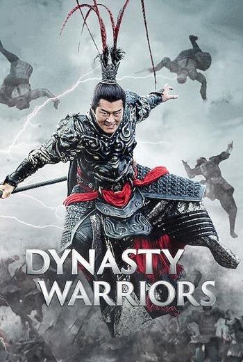 Dynasty Warriors ไดนาสตี้วอริเออร์ : มหาสงครามขุนศึกสามก๊ก (2021) [พากย์ไทย บรรยายไทย] เต็มเรื่อง ชนโรง