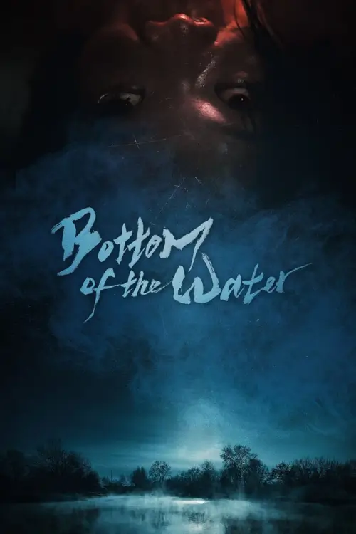 Bottom of the Water {물귀신}