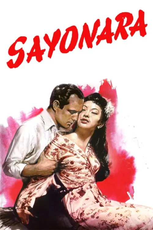 Sayonara | ซาโยนาระ