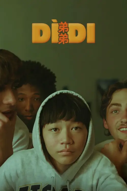 Dìdi | น้องชาย (弟弟)