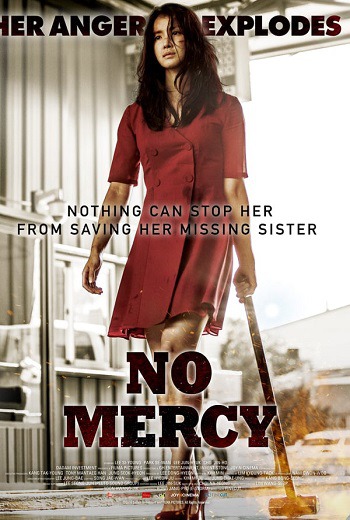 No Mercy {Eonni} ปราณีอยู่ที่ศูนย์ (2019) [บรรยายไทย] เต็มเรื่อง