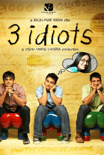 3 Idiots 3 อัจฉริยะปัญญาอ่อน (2009)