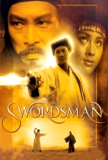 ดูหนัง Swordsman 1 (1990) เดชคัมภีร์เทวดา เต็มเรื่อง - เว็บดูหนังดีดี ดูหนังออนไลน์ 2020 หนังใหม่ชนโรง