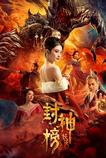 Alluring Woman (2020) บรรยายไทย เต็มเรื่อง