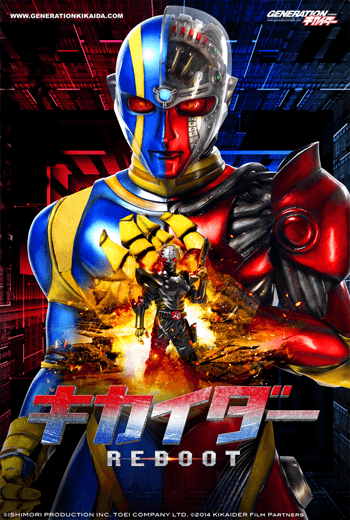 ดูหนัง Kikaider Reboot (2014) เต็มเรื่อง