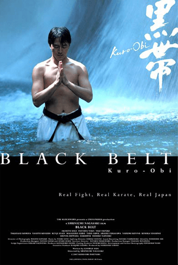 ดูหนัง Kuro-Obi (Black Belt) 2007 หนังเก่าหายาก [ บรรยาย ENG ] เต็มเรื่อง - เว็บดูหนังดีดี ดูหนังออนไลน์ 2020 หนังใหม่ชนโรง