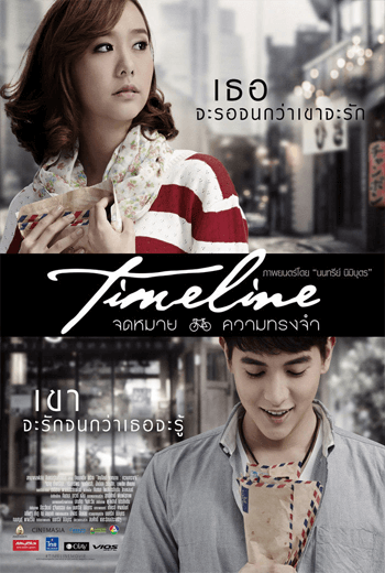 ดูหนัง Timeline (2014) จดหมาย ความทรงจำ เต็มเรื่อง - เว็บดูหนังดีดี ดูหนังออนไลน์ 2020 หนังใหม่ชนโรง