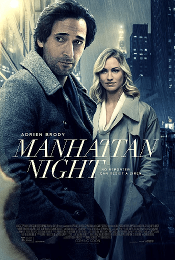 ดูหนัง Manhattan Night คืนร้อนซ่อนเงื่อน (2016) เต็มเรื่อง - เว็บดูหนังดีดี ดูหนังออนไลน์ 2020 หนังใหม่ชนโรง
