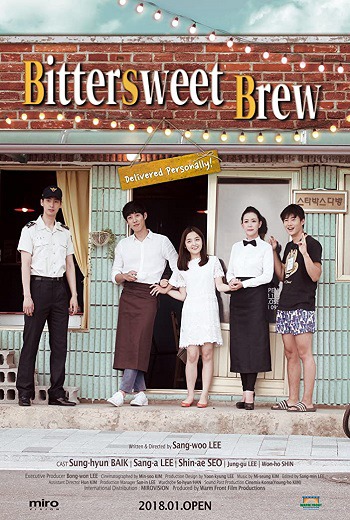 Bittersweet Brew ร้านกาแฟ...สื่อรักด้วยใจ (2016)  [ พากย์ไทย ] เต็มเรื่อง