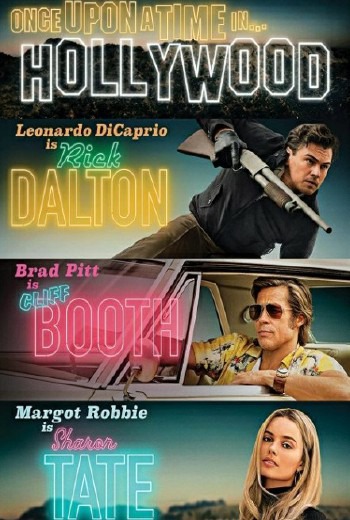 Once Upon a Time in Hollywood กาลครั้งหนึ่งใน ฮอลลีวู้ด (2019) พากย์ไทย บรรยายไทย เต็มเรื่อง