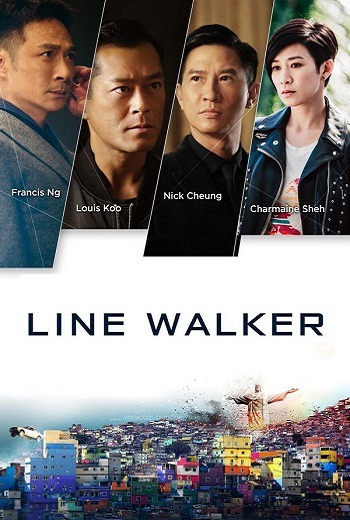 Line Walker เปิดแผนล่ามาเฟียโหด (2016) [พากย์ไทย] เต็มเรื่อง