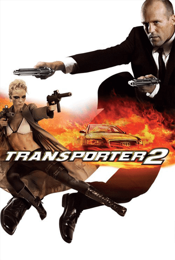 ดูหนัง Transporter 2 เพชฌฆาต สัญชาติเทอร์โบ 2 2005 เต็มเรื่อง