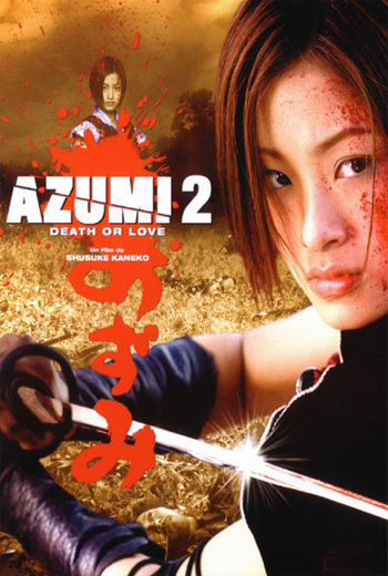 ดูหนัง Azumi 2 : Death or Love (2005) อาซูมิ ซามูไรสวยพิฆาต ภาค 2 เต็มเรื่อง - เว็บดูหนังดีดี ดูหนังออนไลน์ 2020 หนังใหม่ชนโรง