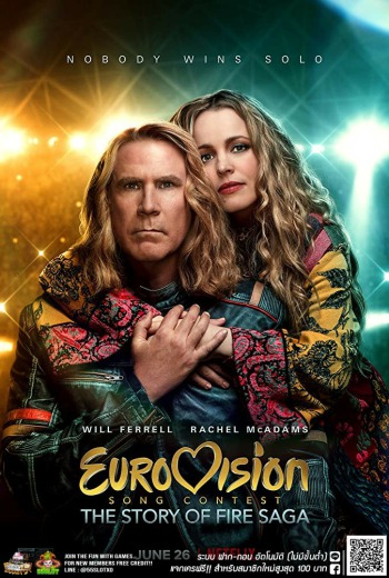 Eurovision Song Contest: The Story of Fire Saga ไฟร์ซาก้า: ไฟ ฝัน ประชัน เพลง (2020) [ บรรยายไทย ]  เต็มเรื่อง