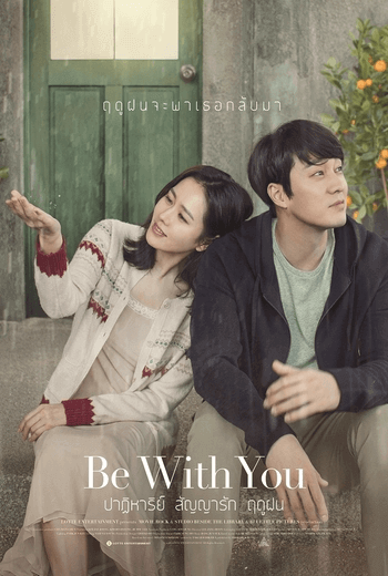 Be With You  ปาฏิหาริย์ สัญญารัก ฤดูฝน (2018) [พากย์ไทย บรรยายไทย]