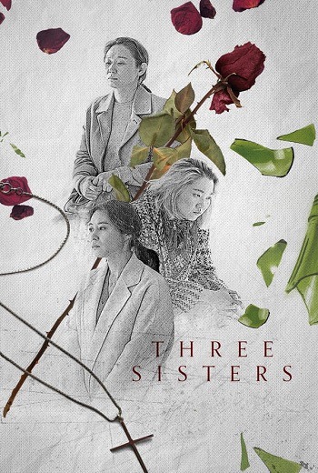 Three Sisters (2021) [บรรยายไทย] เต็มเรื่อง