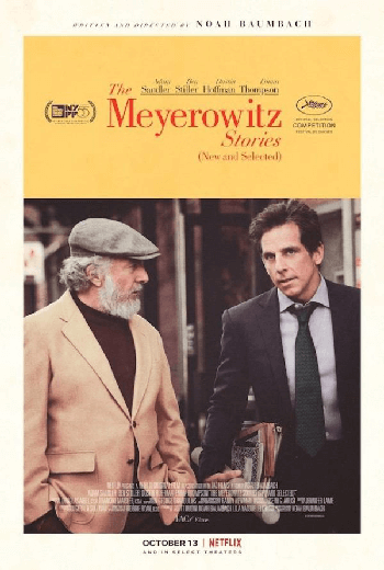 The Meyerowitz Stories (New and Selected) เรื่องวุ่นๆ ของครอบครัวเมเยโรวิตช์ ทั้งใหม่ และเก่า (2017) - เว็บดูหนังดีดี ดูหนังออนไลน์ 2020 หนังใหม่ชนโรง