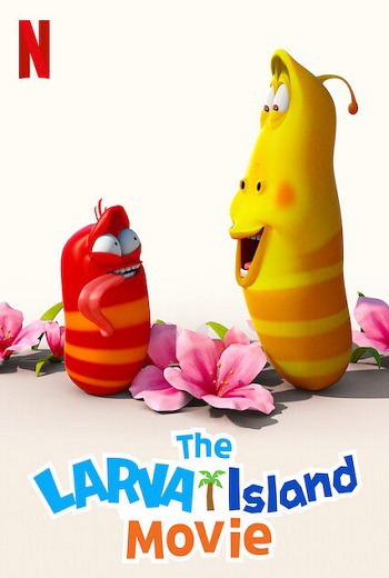 The Larva Island Movie ลาร์วาผจญภัยบนเกาะหรรษา (เดอะ มูฟวี่) (2020) เต็มเรื่อง