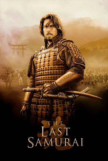 ดูหนัง The Last Samurai (2003) มหาบุรุษซามูไร เต็มเรื่อง - เว็บดูหนังดีดี ดูหนังออนไลน์ 2020 หนังใหม่ชนโรง