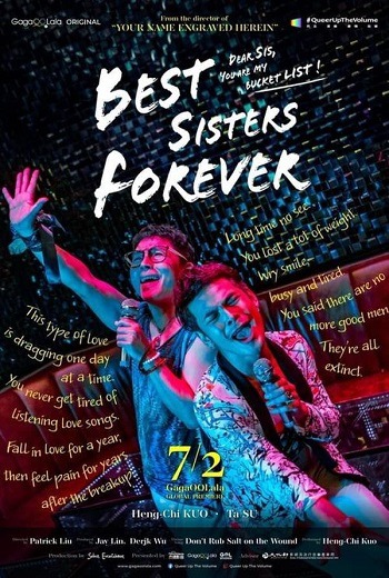 Best Sisters Forever (2021) [บรรยายไทย]