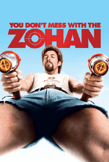 ดูหนัง You Don't Mess with the Zohan อย่าแหย่โซฮาน (2008) เต็มเรื่อง - เว็บดูหนังดีดี ดูหนังออนไลน์ 2020 หนังใหม่ชนโรง