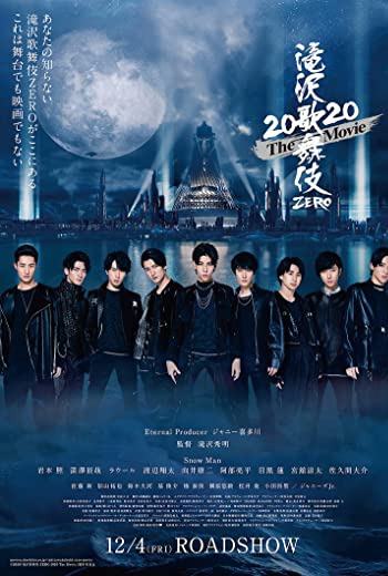 Takizawa Kabuki ZERO 2020 The Movie (2020) [บรรยายไทย] เต็มเรื่อง