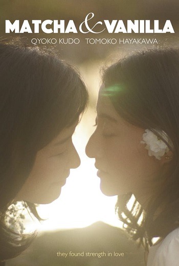 Matcha & Vanilla (2021) [บรรยายไทย]เต็มเรื่อง