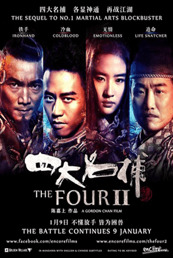 ดูหนัง The Four 2 : 4 มหากาฬพญายม ภาค 2 (2013) เต็มเรื่อง - เว็บดูหนังดีดี ดูหนังออนไลน์ 2020 หนังใหม่ชนโรง
