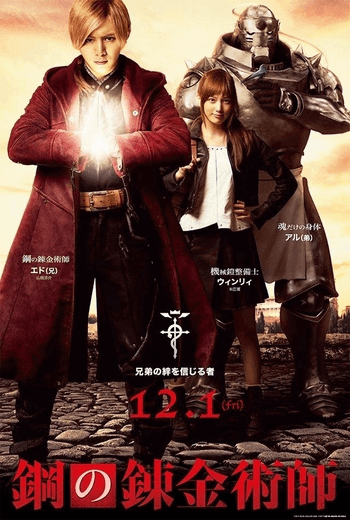 Fullmetal Alchemist Live Action แขนกลคนแปรธาตุ (2017)