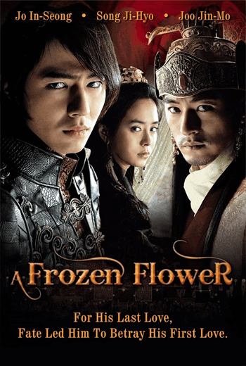 ดูหนัง A Frozen Flower อำนาจ ราคะ ใครจะหยุดได้ 2009 เต็มเรื่อง - เว็บดูหนังดีดี ดูหนังออนไลน์ 2020 หนังใหม่ชนโรง