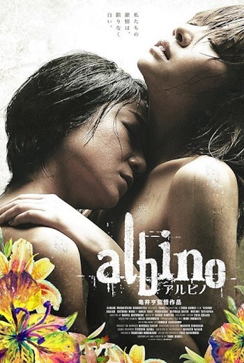 Albino (2016) [บรรยายไทย]  เต็มเรื่อง