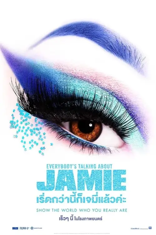 Everybody's Talking About Jamie | เริ่ดกว่านี้ก็เจมี่แล้วค่ะ