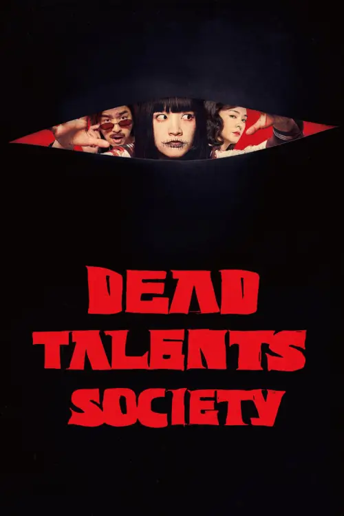 Dead Talents Society | สมาคมผีมีของ {鬼才之道}