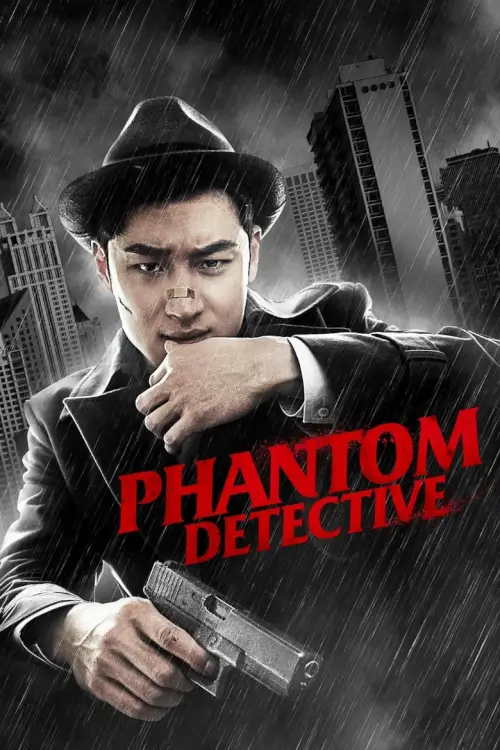 Phantom Detective {탐정 홍길동: 사라진 마을}