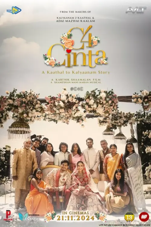 C4 Cinta | ชื่นรัก ชื่นหัวใจ