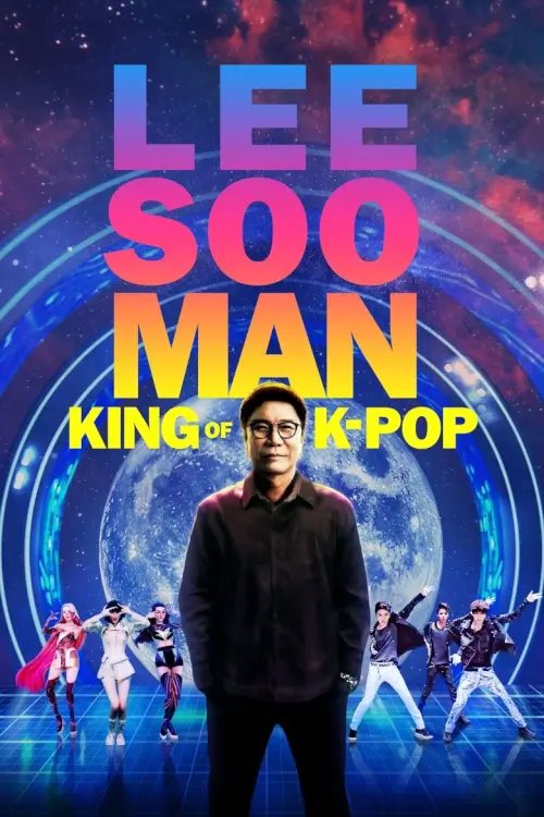 Lee Soo Man: The King of K-Pop | อี ซูมาน:ราชาแห่งเคป็อป